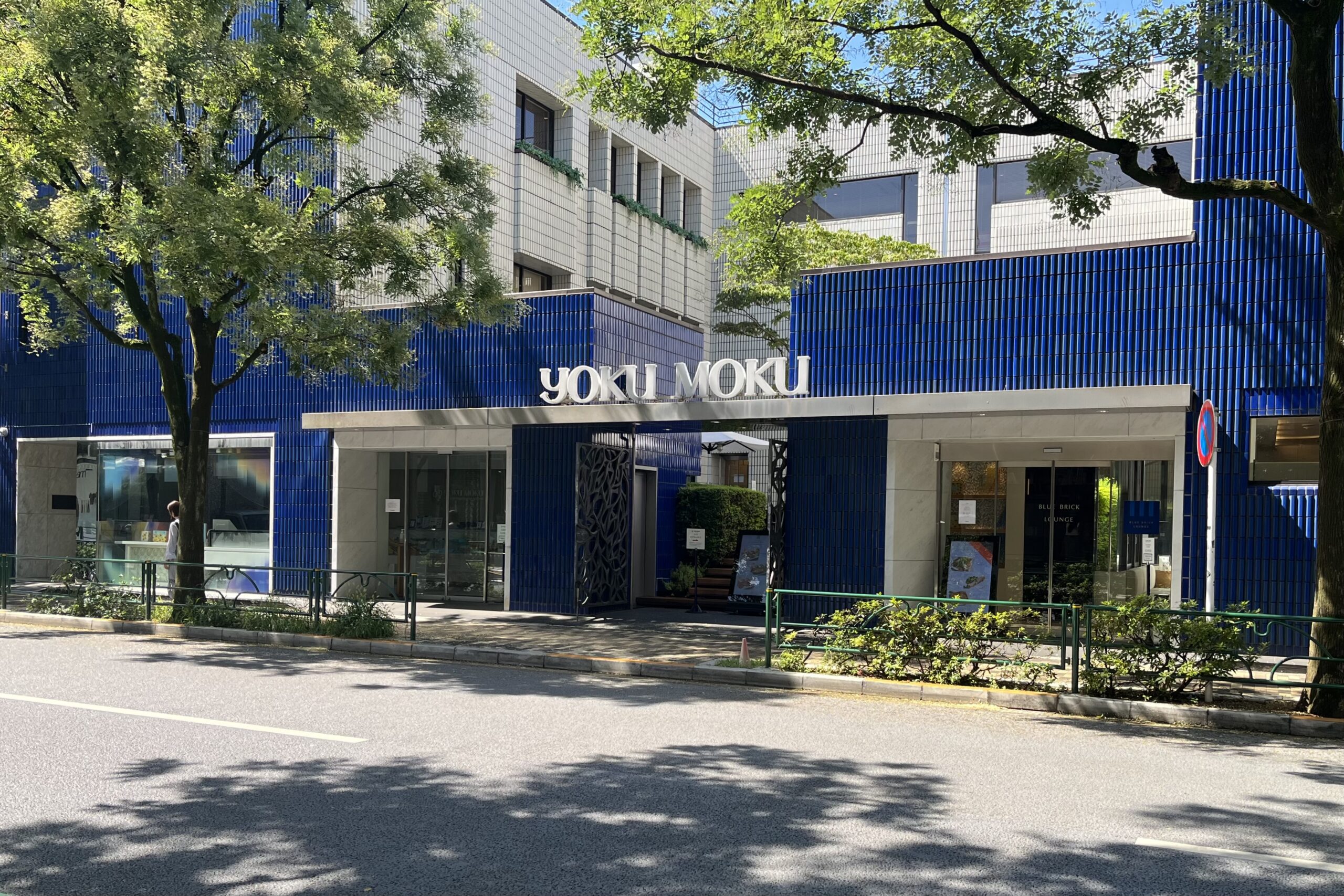 Yoku Moku flagship store in Minami-Aoyama