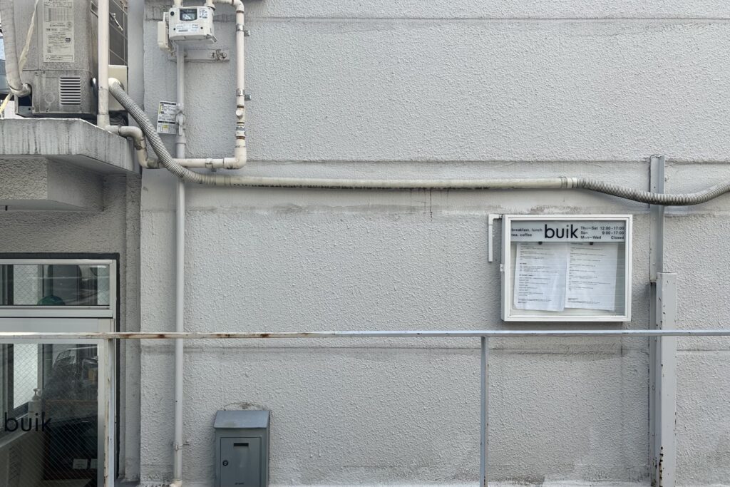 Exterior of Buik cafe near the Nezu Museum in Aoyama, Tokyo
