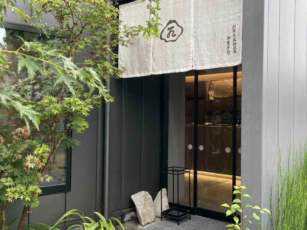 The noren curtain and entrance of Aoyama Beniya in Minami-Aoyama
